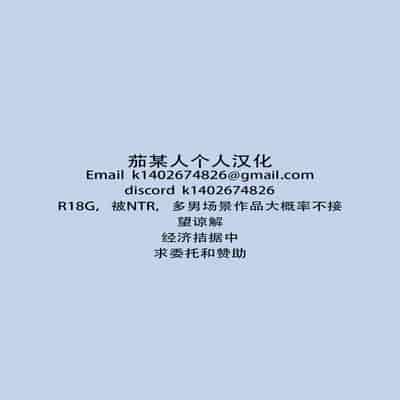 [からかり] カンナ (ブルーアーカイブ)｜康娜（碧蓝档案） [茄某人个人汉化] [DL版]