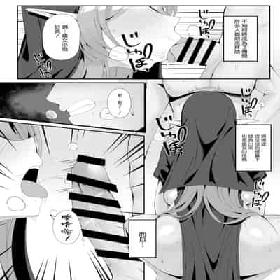 [ポテトボム (ONEDOO)] 発情期のエルフシスターさんは毎日浄化中 [空気系☆漢化] [DL版]