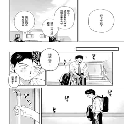 [安全鳥類] 恐怖！精密マゾ検査 (COMIC アンスリウム 2025年10月号) [葱鱼个人汉化] [DL版]