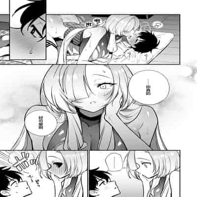 [桃祭 (大吉なごみ、武器)] 蛇神様に魅入られて｜我被蛇神大人迷住了 [白杨汉化组] [DL版]