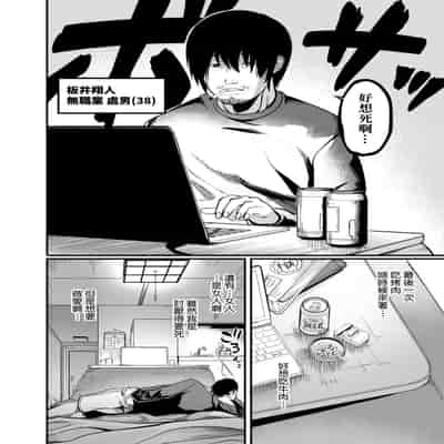 [アトリエTODO (れむ)] 全裸ナースの爆乳看護病院｜全裸護士的爆乳護理醫院 [Amerins漢化] [無修正]