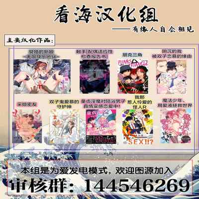 [Kouki ] Konna Koinara Owari ni Shitai! 这样的恋爱我才不要! Vol 1-2 [Chinese] [看海汉化组] [Digital]