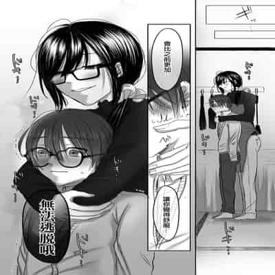 [ひらりは] 被舊書店的大姐姐看穿我有受虐傾向而被調教的故事