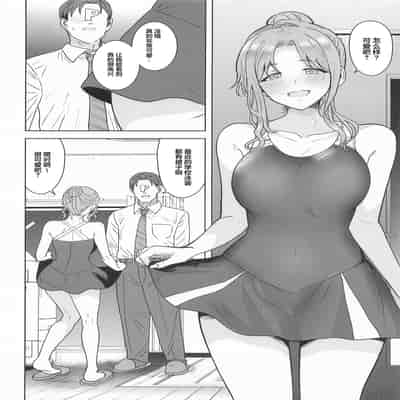 [PLANT (鶴井)] ちゃんと見ないとダメだよ？ (アイドルマスター シャイニーカラーズ)｜不好好看着的话可不行哦？ [锈楼莉月汉化]