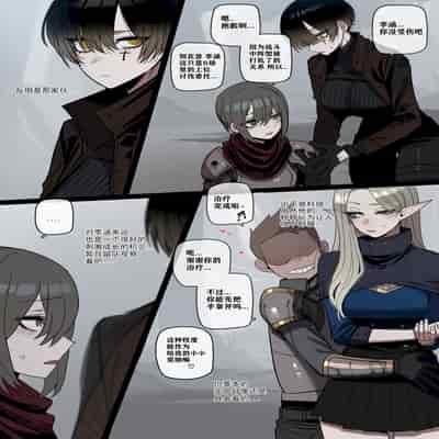 [ratatatat74]BAD END 1-1｜被新来的色小鬼猎取调教成专属肉便器的高等精灵雅舒 [个人GPT精修汉化]