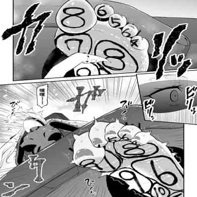[ボチョボチョ・ゲゲル] 間諜少女撓脚心連続絶頂○問訓練・前篇 [中国翻訳]