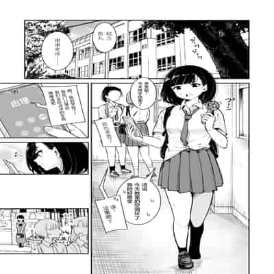[ブラクラ堂 (タケシス)] 夏の雨｜夏天的雨 [Bad Touch汉化]
