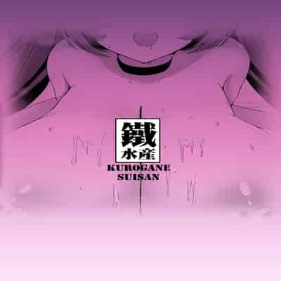 [鐵水産 (ひじき先輩)] はなぱい (ブルーアーカイブ)｜花繪巨乳 [中国翻訳] [DL版]