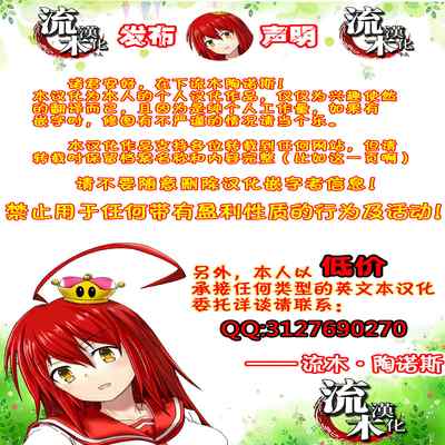 [Q Doujin] Ero Jii-san to Ecchi na Keiyaku o Shita Bakunyuu Hitozuma (Dragon Ball Z) [Chinese] [流木个人汉化]