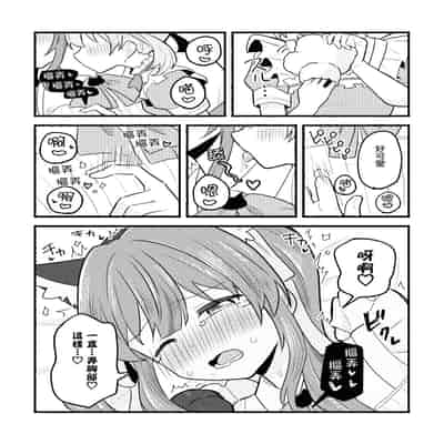 [全力疾走猫 (まっしぐら)] ねこみみーつにゃふたー! (ラブライブ! 蓮ノ空女学院スクールアイドルクラブ) [DL版] [中国翻訳]
