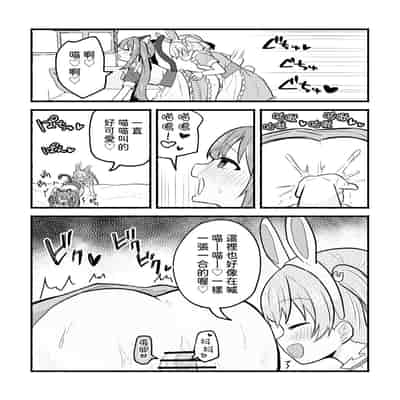 [全力疾走猫 (まっしぐら)] ねこみみーつにゃふたー! (ラブライブ! 蓮ノ空女学院スクールアイドルクラブ) [DL版] [中国翻訳]