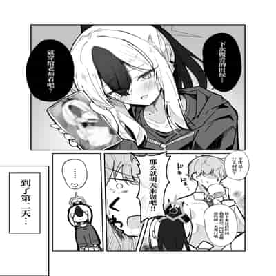 [江森うき] 息子のセフレをやめた夜 [廉价汉化组]