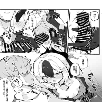 [江森うき] 息子のセフレをやめた夜 [廉价汉化组]