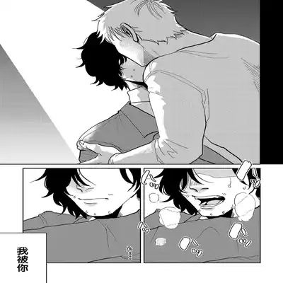 [Nola Obake] M no Kyouten M的教典 Ch 1-6 [Chinese] [冒险者公会] [Digital] [完结]