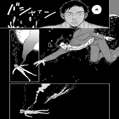 [Nola Obake] M no Kyouten M的教典 Ch 1-6 [Chinese] [冒险者公会] [Digital] [完结]