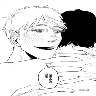 [Nola Obake] M no Kyouten M的教典 Ch 1-6 [Chinese] [冒险者公会] [Digital] [完结]