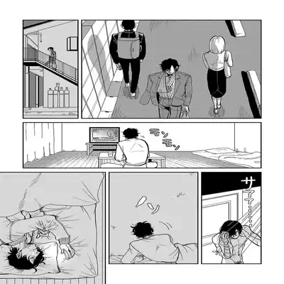 [Nola Obake] M no Kyouten M的教典 Ch 1-6 [Chinese] [冒险者公会] [Digital] [完结]