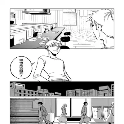 [Nola Obake] M no Kyouten M的教典 Ch 1-6 [Chinese] [冒险者公会] [Digital] [完结]