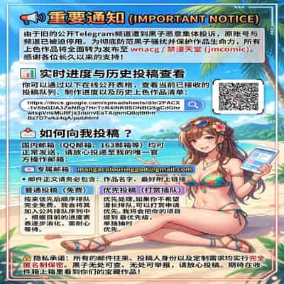 [せぶんがー] 独身パワハラ女上司、イケメンチンポ君にメスにされる1-2 + 職場のナマイキ後輩ちゃん、クリ調教により立場を理解らされる [DL版][中国翻訳][粗碼][彩漫社上色组]
