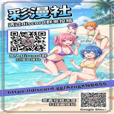 [せぶんがー] 独身パワハラ女上司、イケメンチンポ君にメスにされる1-2 + 職場のナマイキ後輩ちゃん、クリ調教により立場を理解らされる [DL版][中国翻訳][粗碼][彩漫社上色组]