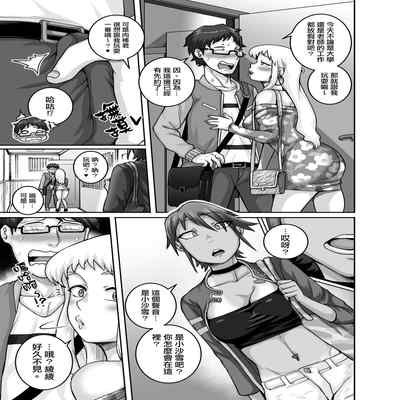 [Juicebox Koujou (Juna Juna Juice)] Hungry Single Mothers ~Ochinpo Oogui Kaa-san-tachi ni Taberareru Ore~ 飢餓的單親媽媽們～被〇棒大胃王媽媽們吃掉的我～ [Chinese] [天帝哥個人漢化]