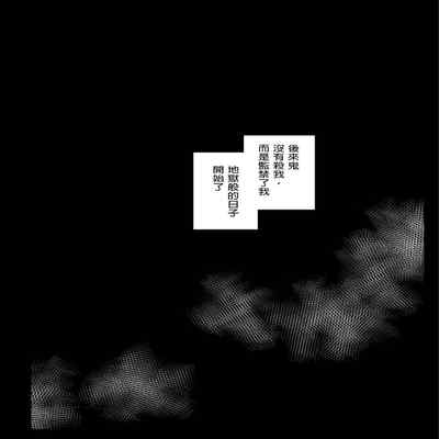 [Eromazun (Ma-kurou)] Kanao Muhyoujou Kan - RAPE OF DEMON SLAYER 3 (Kimetsu no Yaiba) [Chinese] [Decensored] [Digital]