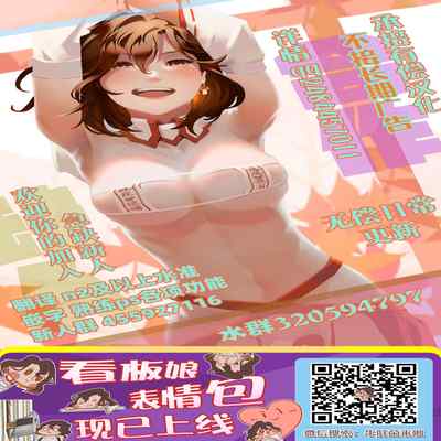 [REDchicken] Haha to Watashi (jou) Mother and I (Kimetsu no Yaiba) [Chinese] [CosmosXDPX牛肝菌汉化組]