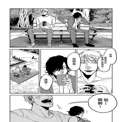 [Nola Obake] M no Kyouten M的教典 Ch 1-6 特典 [Chinese] [冒险者公会] [Digital] [完结]