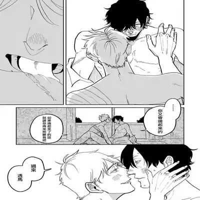 [Nola Obake] M no Kyouten M的教典 Ch 1-6 特典 [Chinese] [冒险者公会] [Digital] [完结]