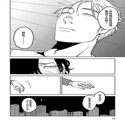 [Nola Obake] M no Kyouten M的教典 Ch 1-6 特典 [Chinese] [冒险者公会] [Digital] [完结]