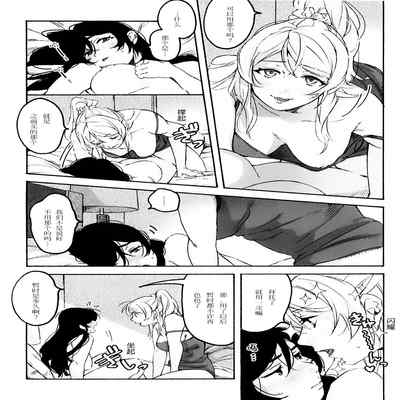(Bokura no Love Live! 15) [Zarame-ya (Zawawa, Me)] My dear QUEEN (Love Live!) [Chinese] [海瞳出资汉化]