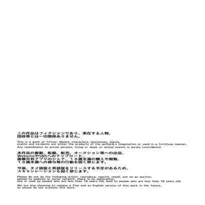 [Yaoi Culture汉化组] XZERS - SLEEPLESS (Chinese)