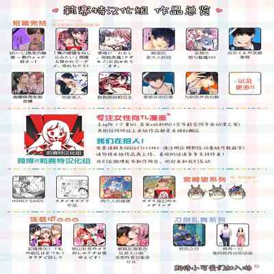 [Wa tako] Kamitai senaka 我想咬你的背 (SPY×FAMILY) [Chinese] [莉赛特汉化组]