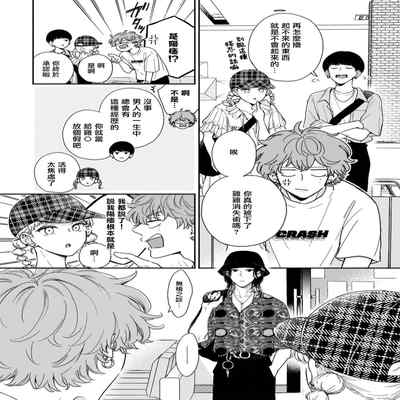 [Hino Chihaya] Fair Play, Fair Lover 01-04 [Chinese] [冒险者公会] [Digital]