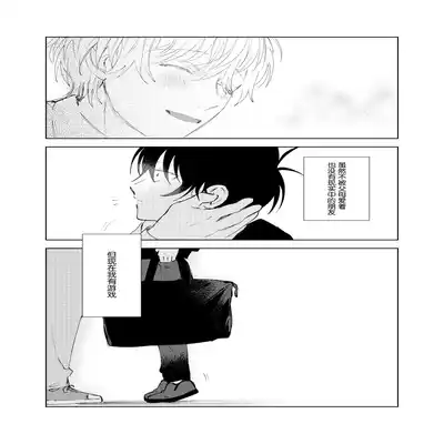 [Okita Uuuho] Kaji Daikou no Babumi Zeme 家务代理男妈妈攻 [Chinese] [看海汉化组] [Incomplete]