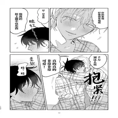 [Okita Uuuho] Kaji Daikou no Babumi Zeme 家务代理男妈妈攻 [Chinese] [看海汉化组] [Incomplete]