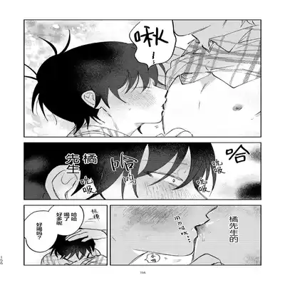 [Okita Uuuho] Kaji Daikou no Babumi Zeme 家务代理男妈妈攻 [Chinese] [看海汉化组] [Incomplete]
