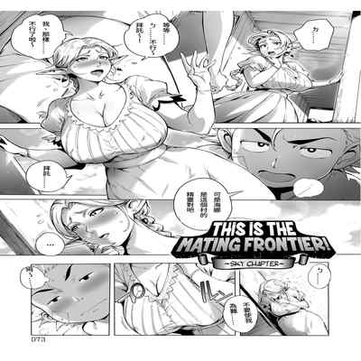 [Oltlo] Torokase Orgasm [Chinese] [S Chou個人漢化] [Decensored] [Digital]