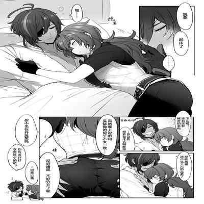 [Pixiv] ぬる(6413182) 迪卢克性转2 (Genshin Impact) [Chinese] [蓝莓爆浆草莓大福汉化组]