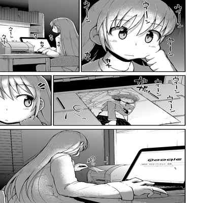 [Cambropachycope (Soso-Zagri)] Konya ha, zutto, senpai to（2）