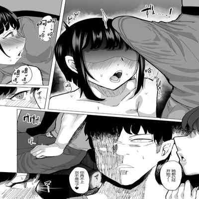 [Studio Diamond (Nemui Nezu)] Suki na Joshi ga Pierce o Aketa ~Ore no Aikata ga YariCir ni Otosare Kawatte Itte Shimau ~ [Chinese] [Digital]