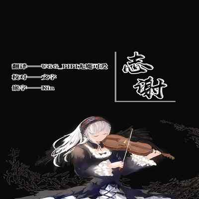 (C92) [Circle Ohigetan (Ohigetan)] Ohigebon-80 Ohigetan Works 4 [Chinese] [白杨汉化组]