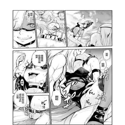 [レイドソックス (トリッキー)] 艶がり村5～彼氏を守るため秘境の村で強●ご奉仕&NTRセ●クス～（小狐狸委托汉化）