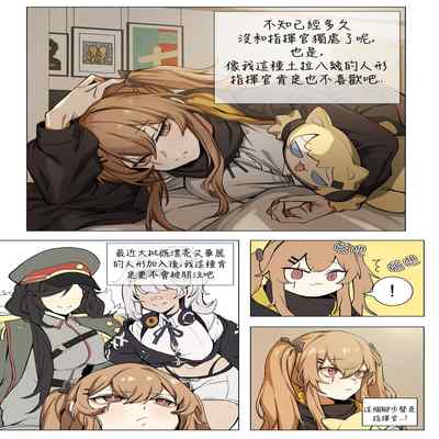 【banssee】ump9 （AKwoL烤肉组）