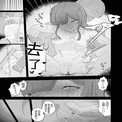[Ikinuki] Moto Seiso na Sister wa Chikubi to Anal dake de Otosareta [Chinese] [5DK个人汉化]