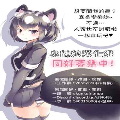 [Rushiumu 23 Nichi] Benpi no Sister to Futanari no Oisha-san 便秘的修女姐姐和扶她醫生 [Chinese] [臭鼬娘漢化組]