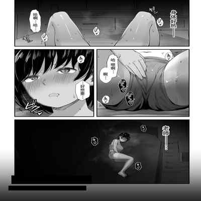 [Unian (Uni18)] Renshuu Nesshin na Rikubu Kanojo ga Shuuchi Shidou ni Kuppuku Suru made [Chinese] [lavie&Showball汉化]