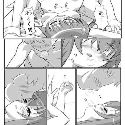 [Ringo Club] Sonogo, Suzumi Tamao wa (Strawberry Panic [Chinese][百合控別進個人漢化]