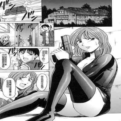 [Hoshino Ryuichi]Hush up！Yamikara Yami e 闇から闇へ[Chinese]