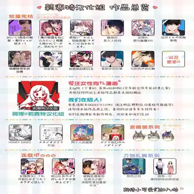 [Ro mu] Towa sensei wa zenbu hajimete 叶羽老师全部是第一次 1-2 [Chinese] [莉赛特汉化组]